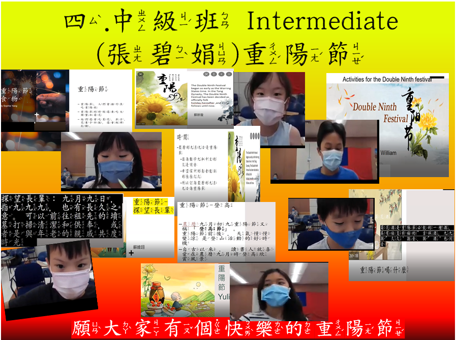 慶祝重陽節- 相關的時節與飲食