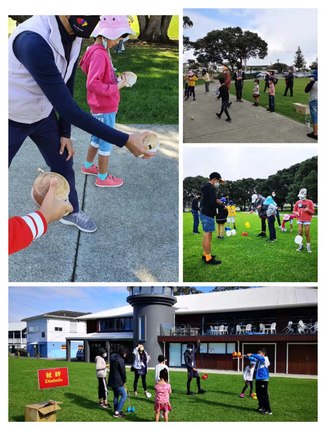 文化活動-陀螺扯鈴