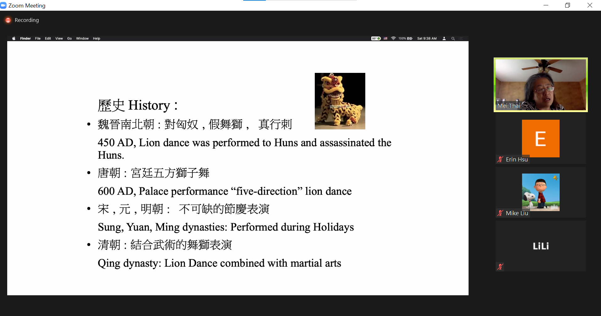 舞獅的歷史介紹