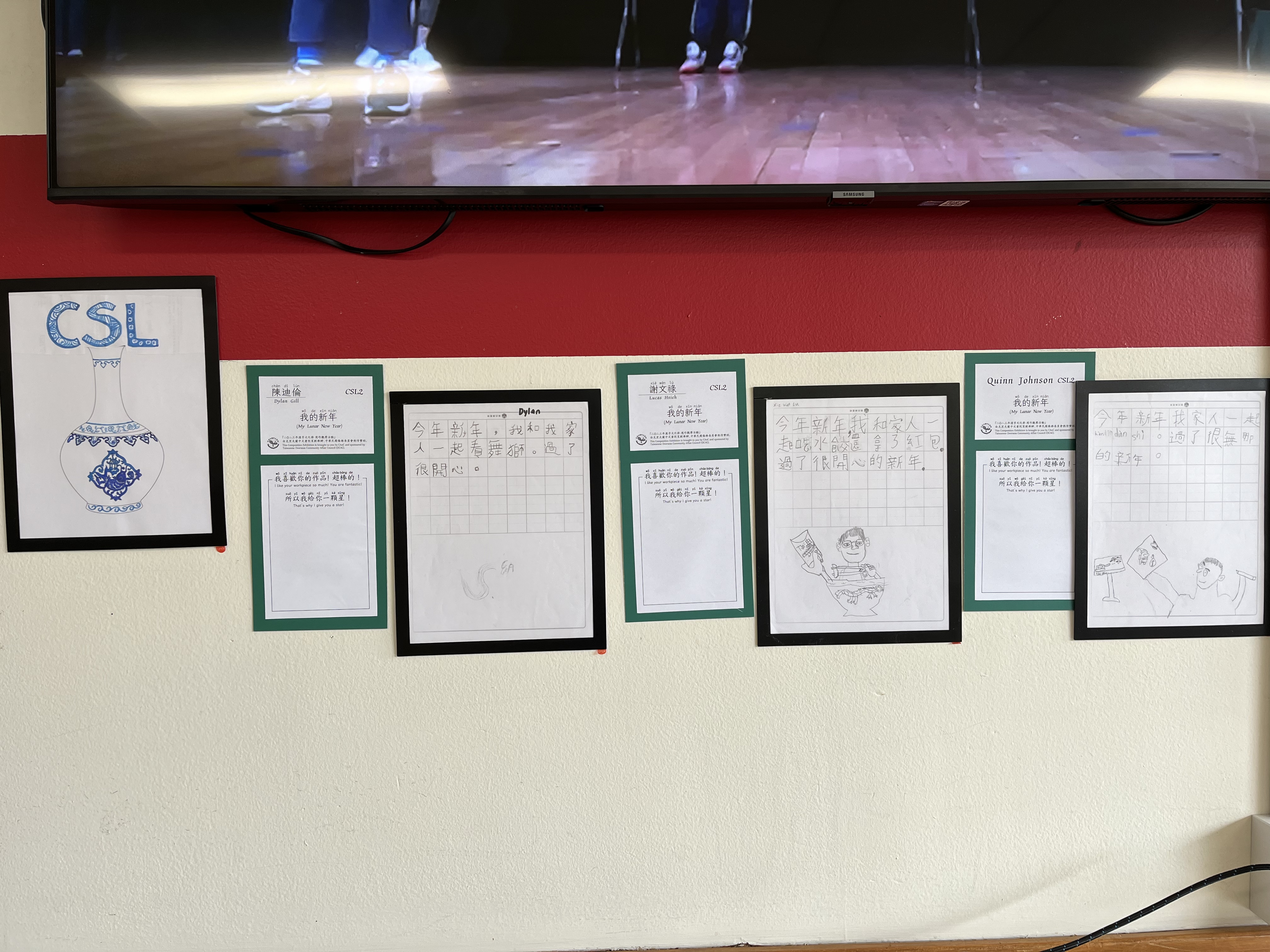 中文第二外語班二年級優良作品
