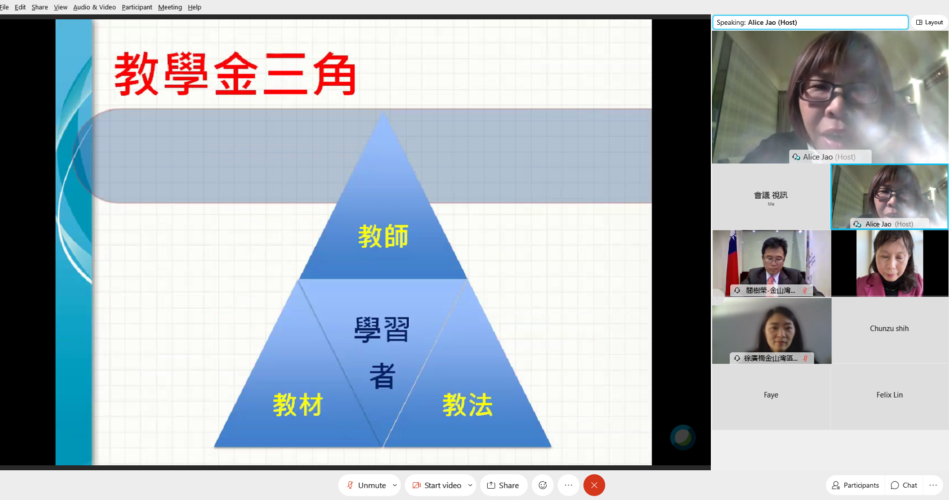 饒淑惠老師-生活華語主題式教學