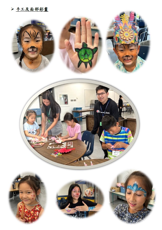 面部彩繪，超開心。