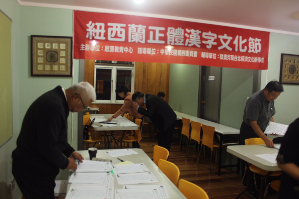 初賽評審  收到400多件作品