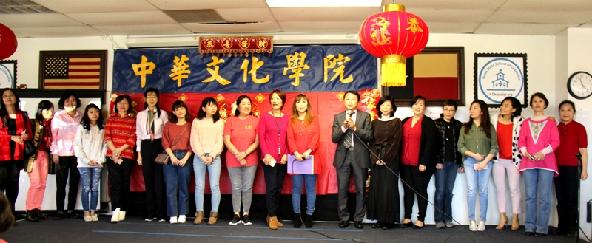 中華文化學院校長及全體教職員台上合影。（記者盧淑君／攝影）