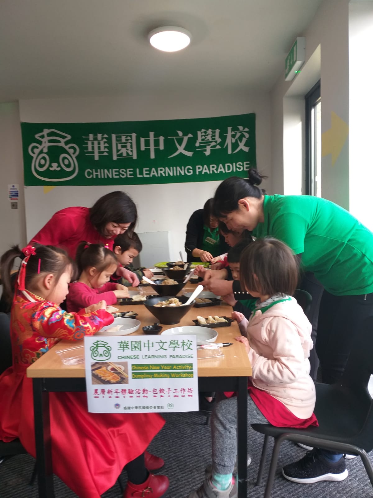 華園中文學校2022年農曆新年體驗活動-包餃子工作坊1
