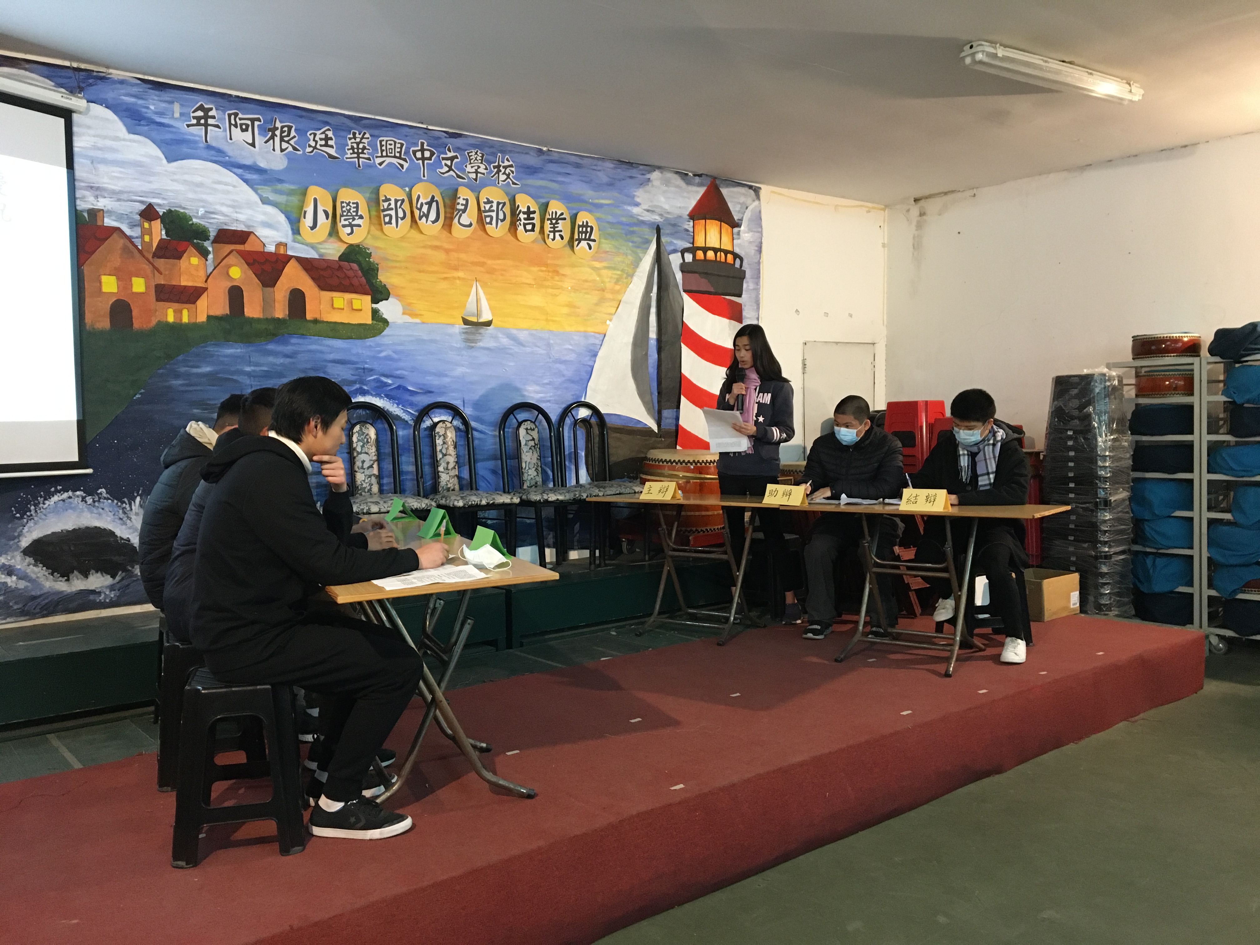 華興學校高中部2022辯論比賽2