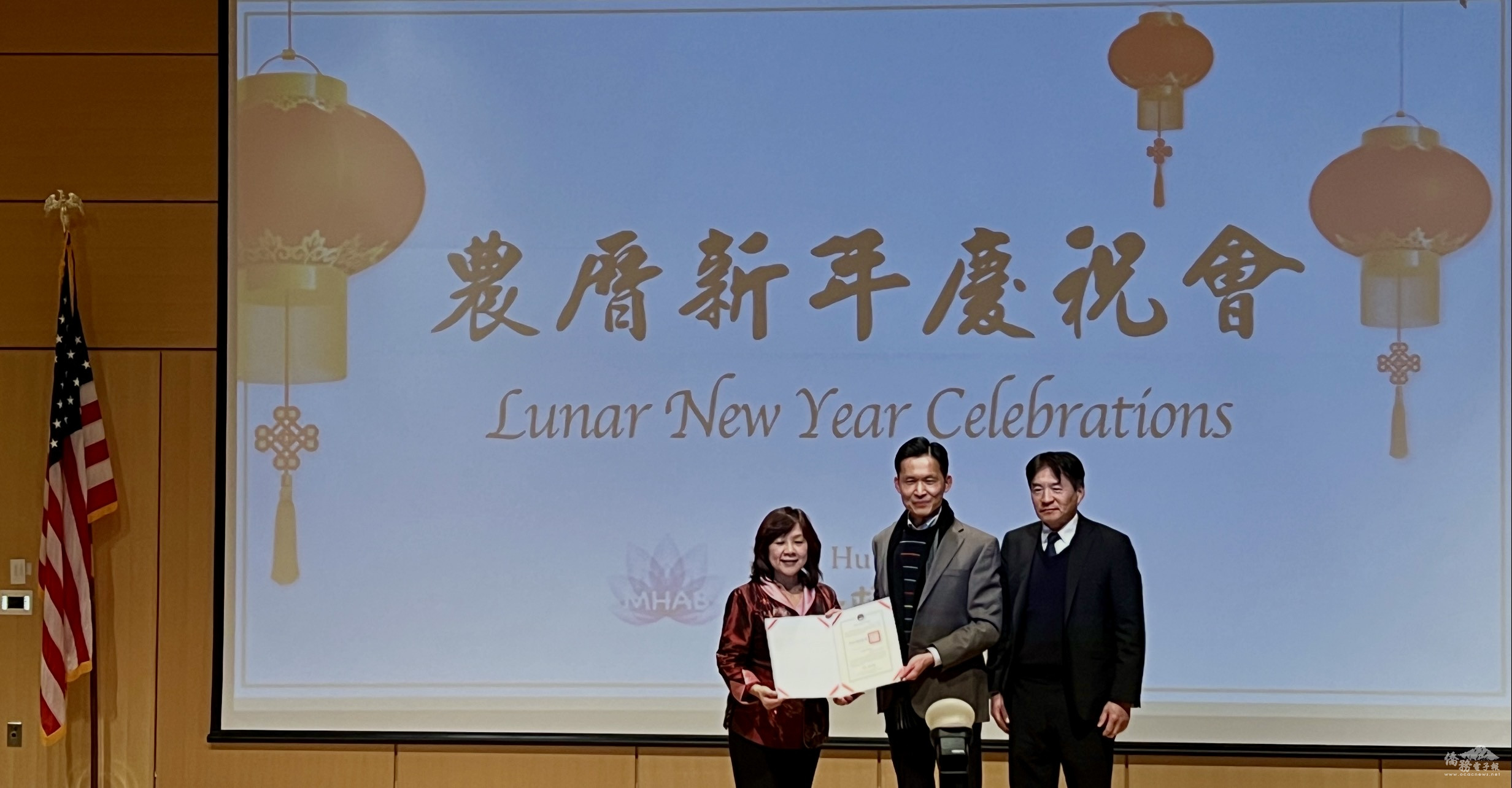 駐波士頓辦事處處長廖朝宏 (中) 及波士頓文教中心主任高家富 (右) 共同頒授僑委會的賀狀給校長劉珊玲 (左)