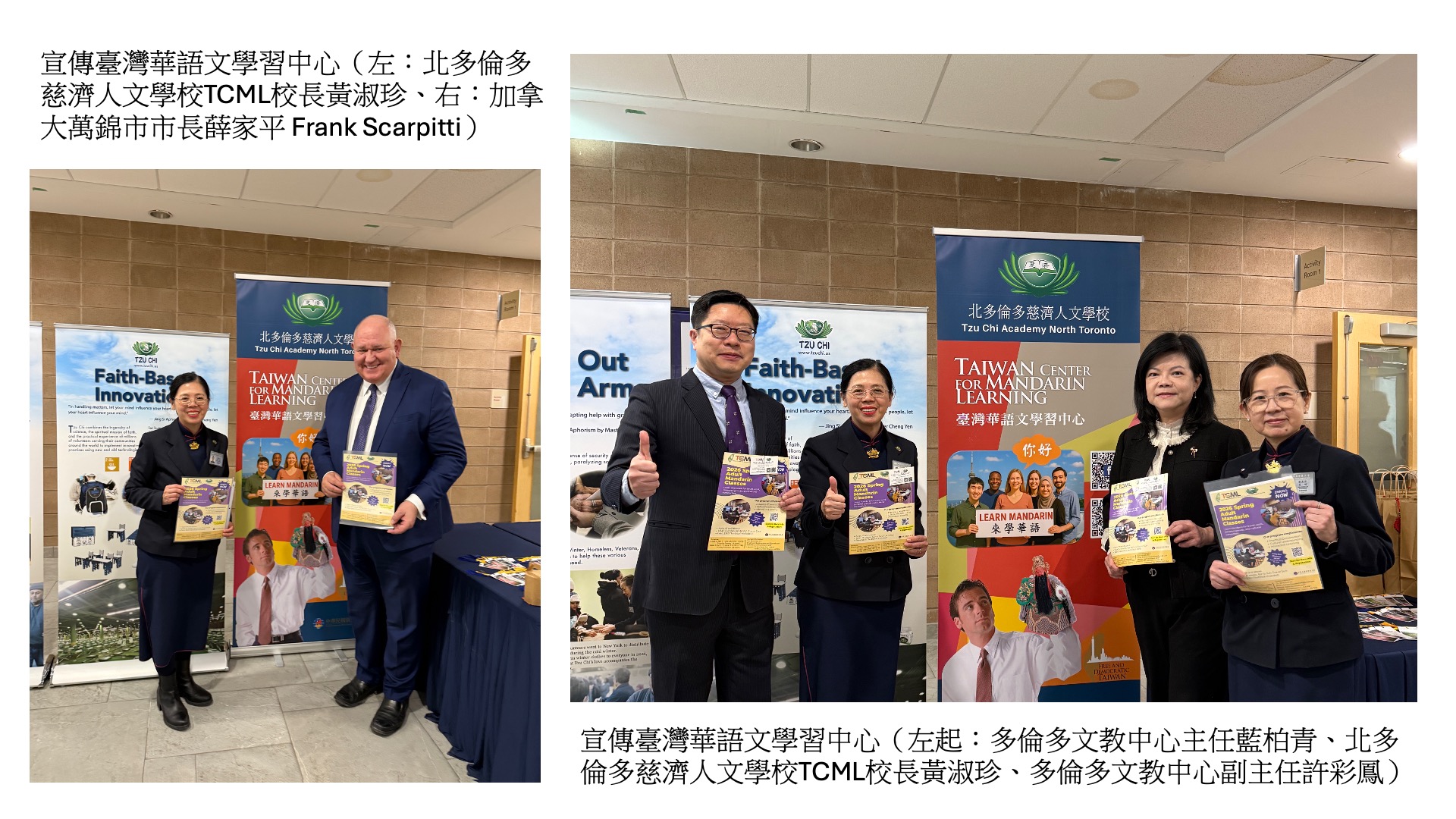 招生並宣傳臺灣華語文學習中心TCML