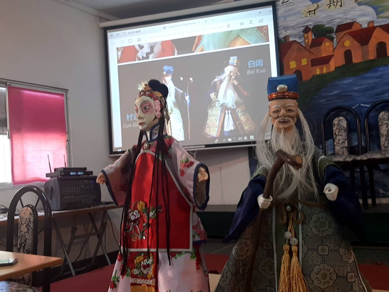 華興中文學校2021年文化課程圖片