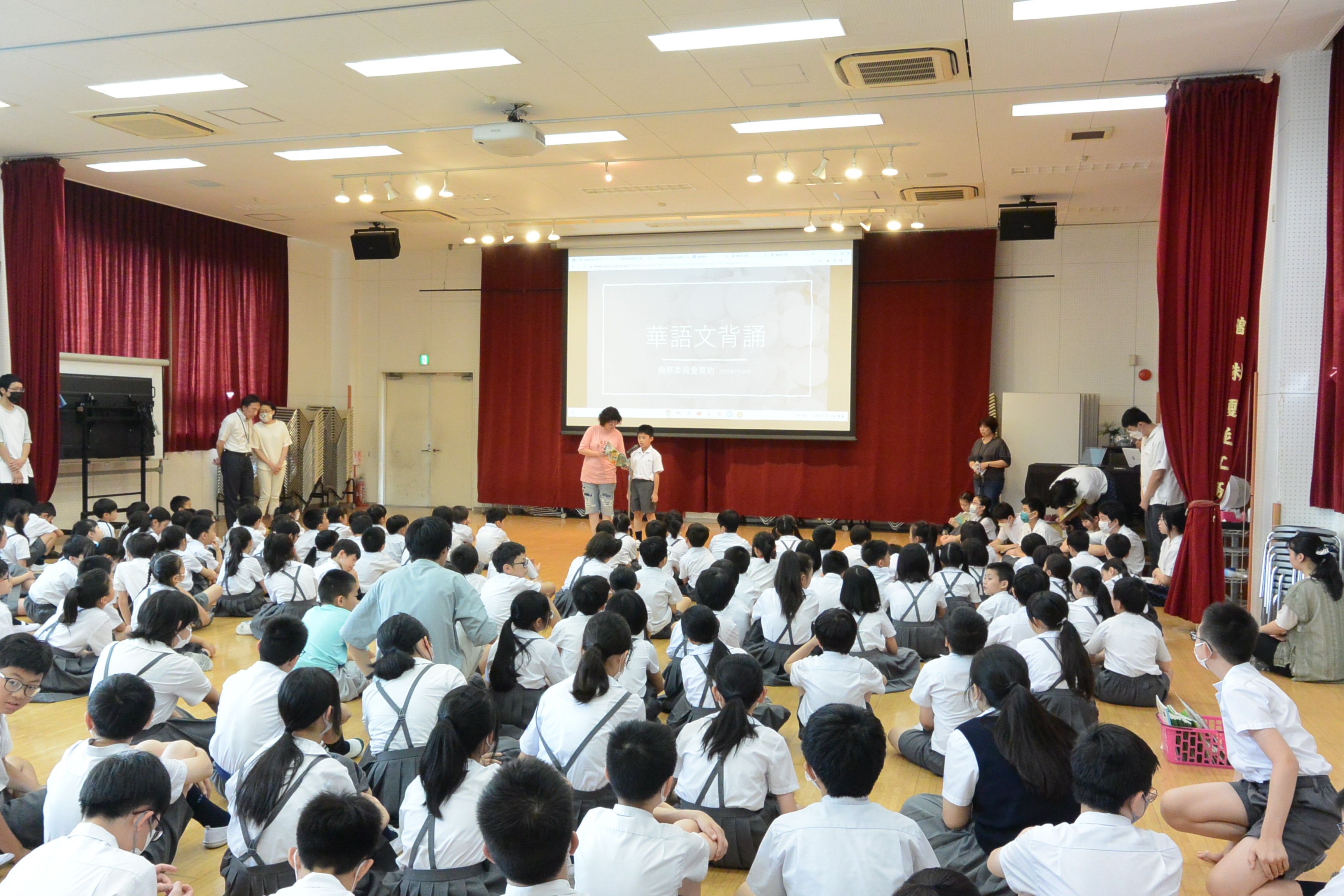 小學部華語文背誦