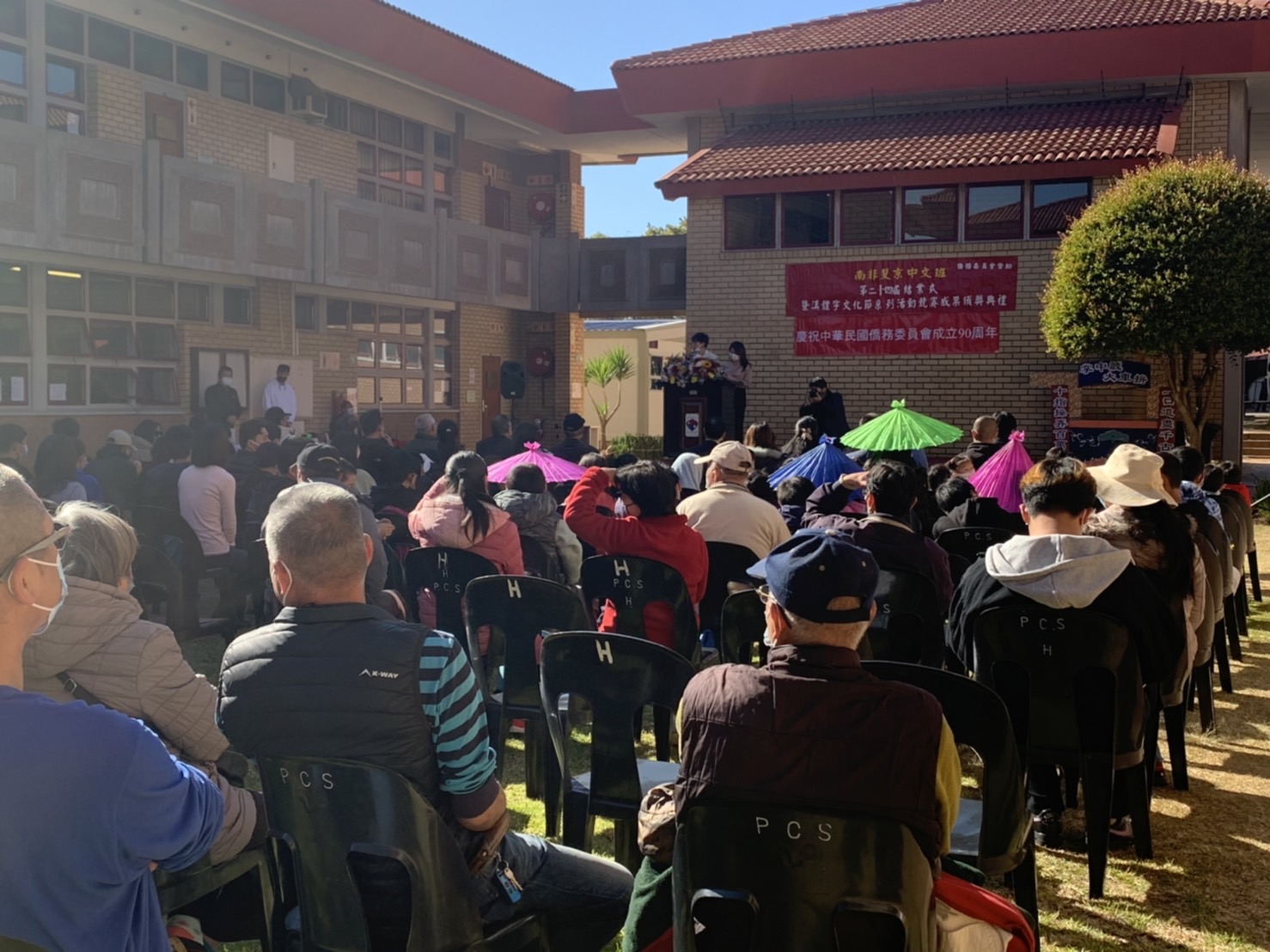 圖5 11年海外正體漢字文化節活動頒獎與會人員