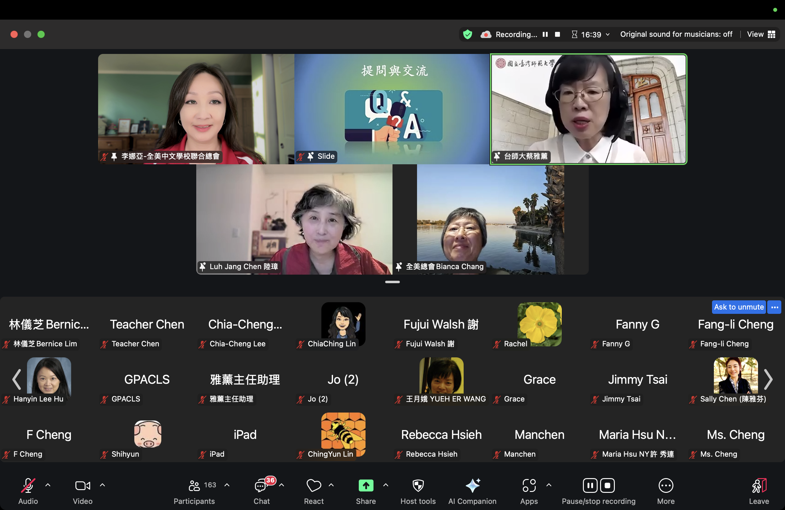 總會同仁們提出溫馨而真誠的問題，