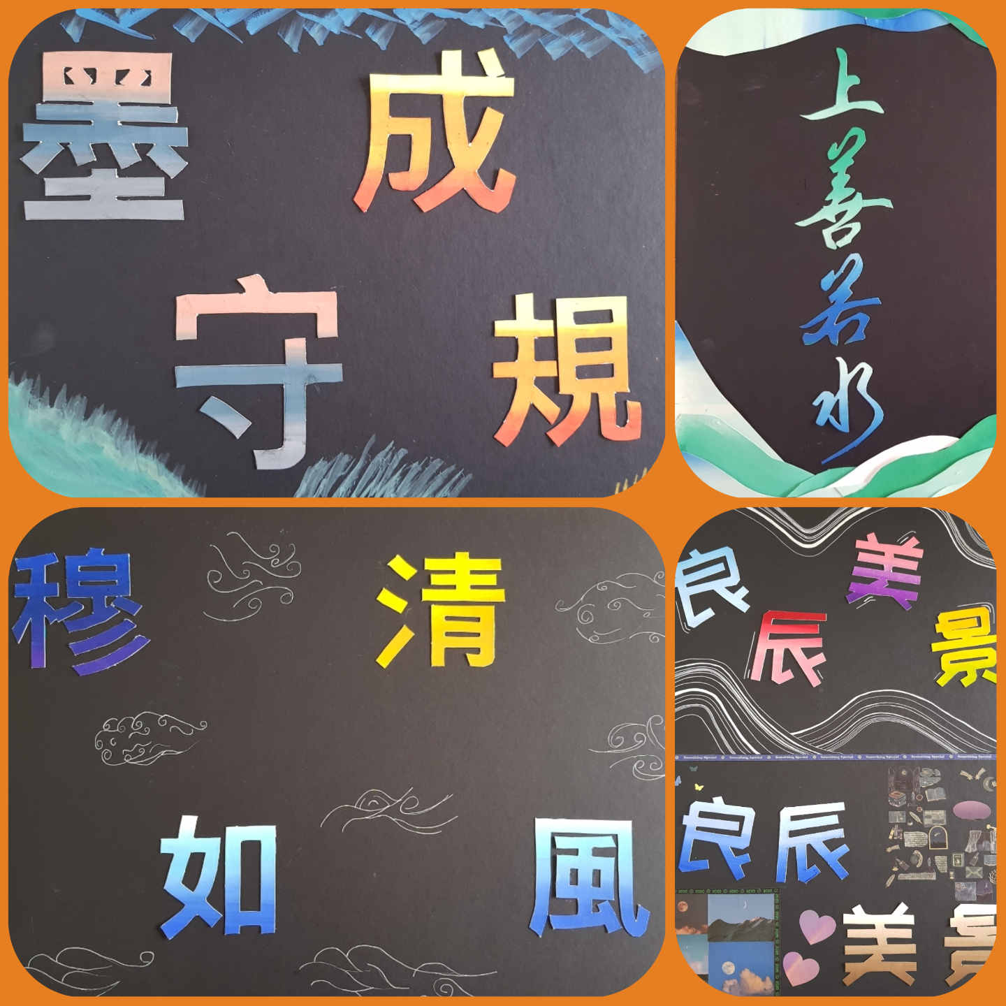 2022韓國仁川華僑中山中小學正體漢字文化節系列活動2