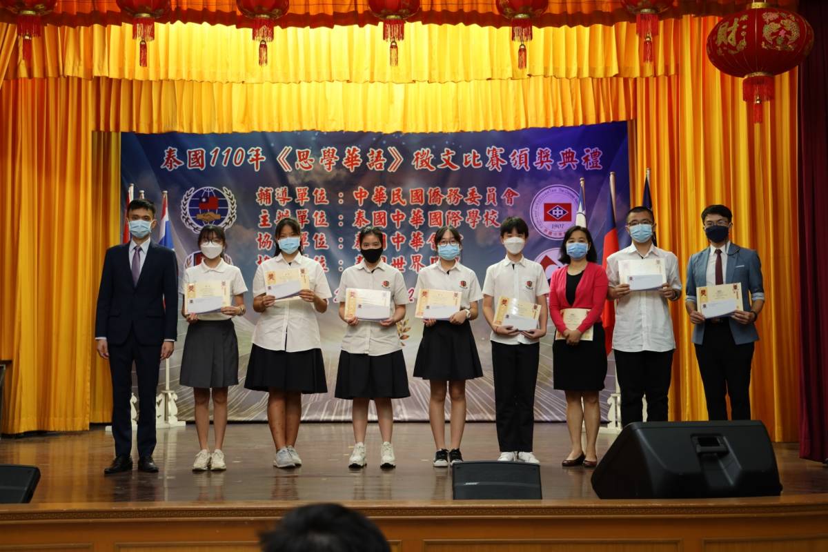 國中組得獎學生與指導老師以及僑務組陳超峰副組長合影