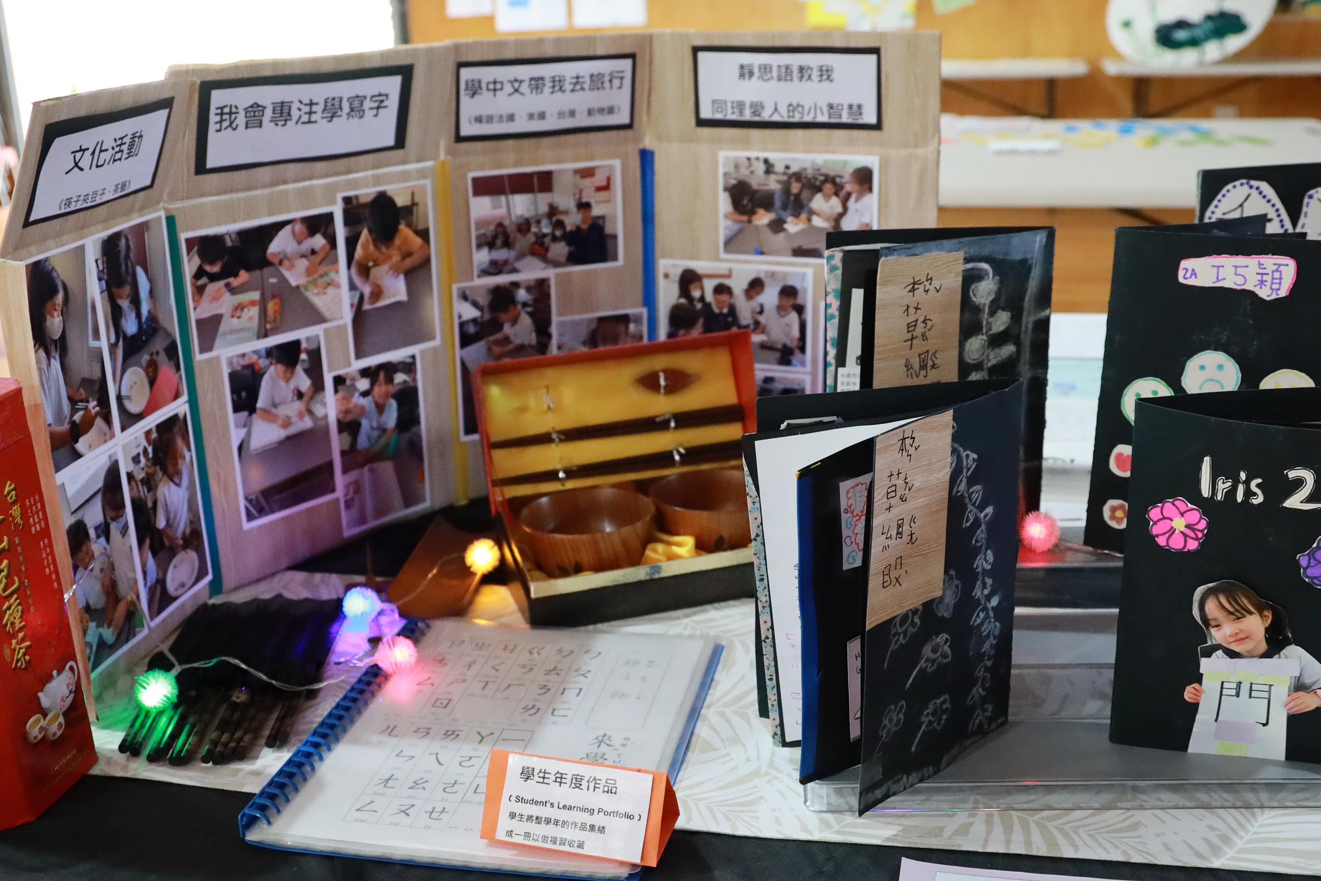 各班級靜態成果展