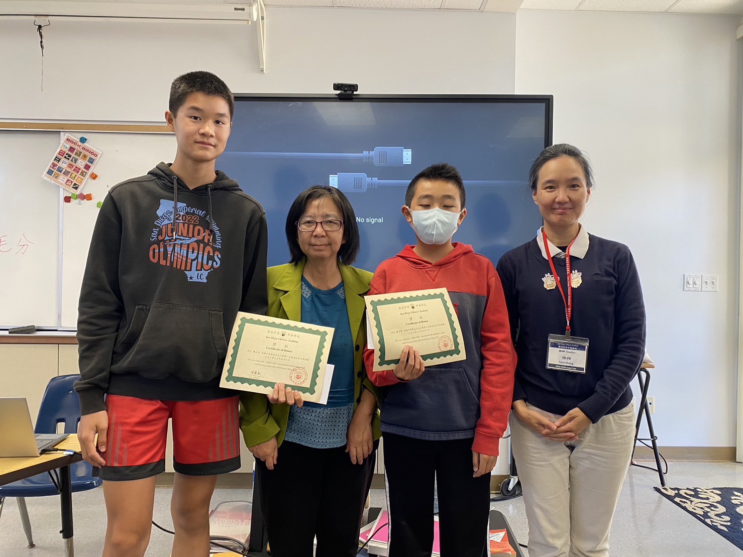 聖地牙哥中華學苑2023作文比賽2