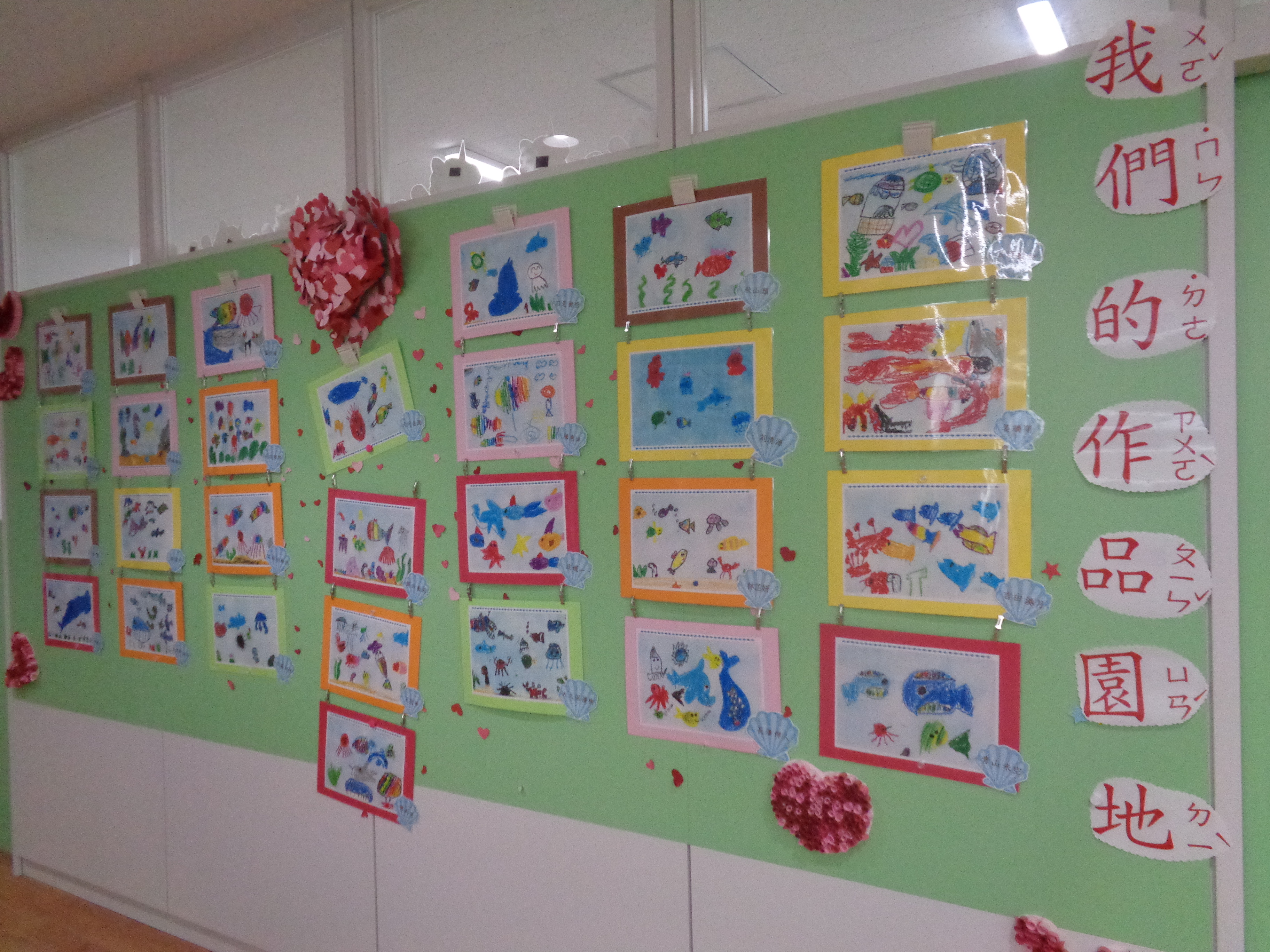 日本橫濱中華學院2022年度正體漢字文化節華語壁報比賽2