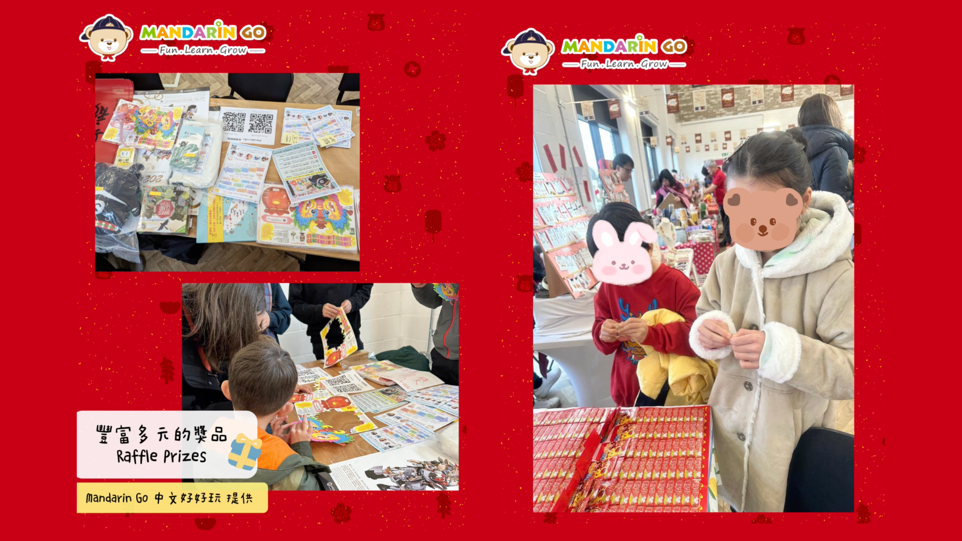 Mandarin Go 農曆新年文化活動 - 《豐富抽獎獎品》
