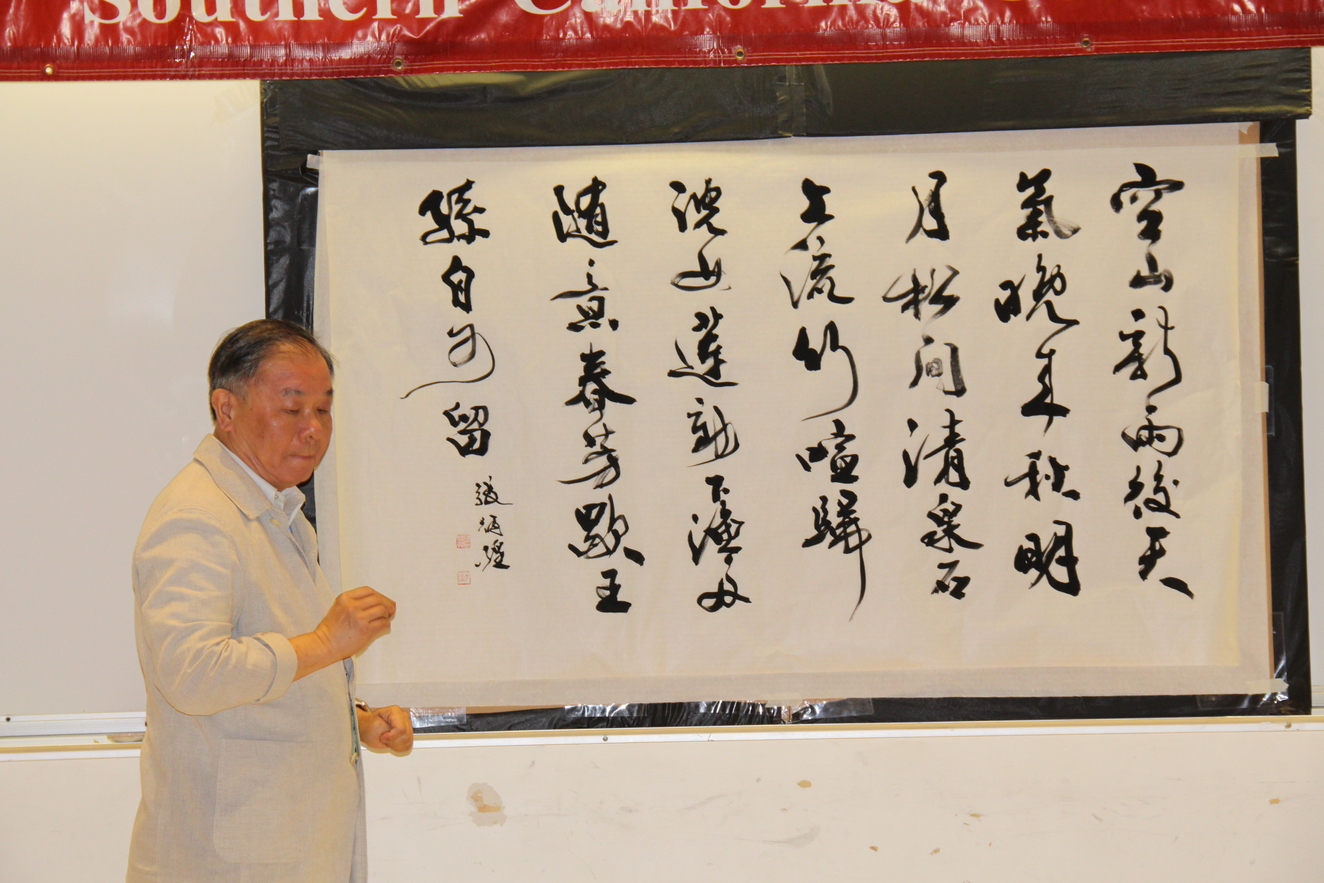 張炳煌老師融合書法與古箏的即興表演