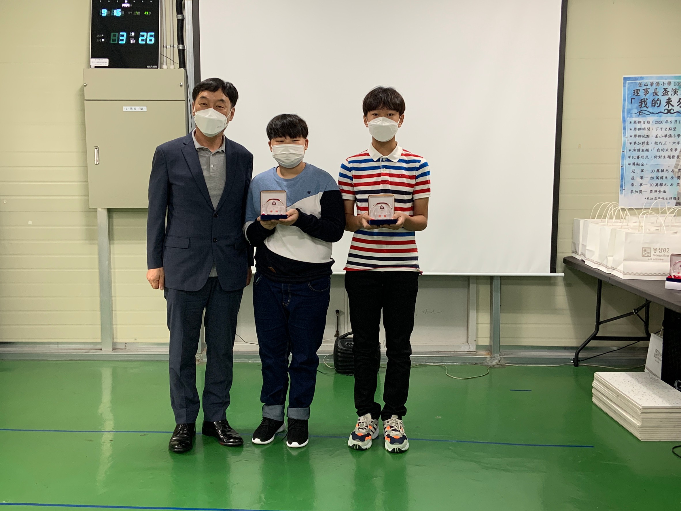 華僑協會湯天英會長頒發優勝獎座