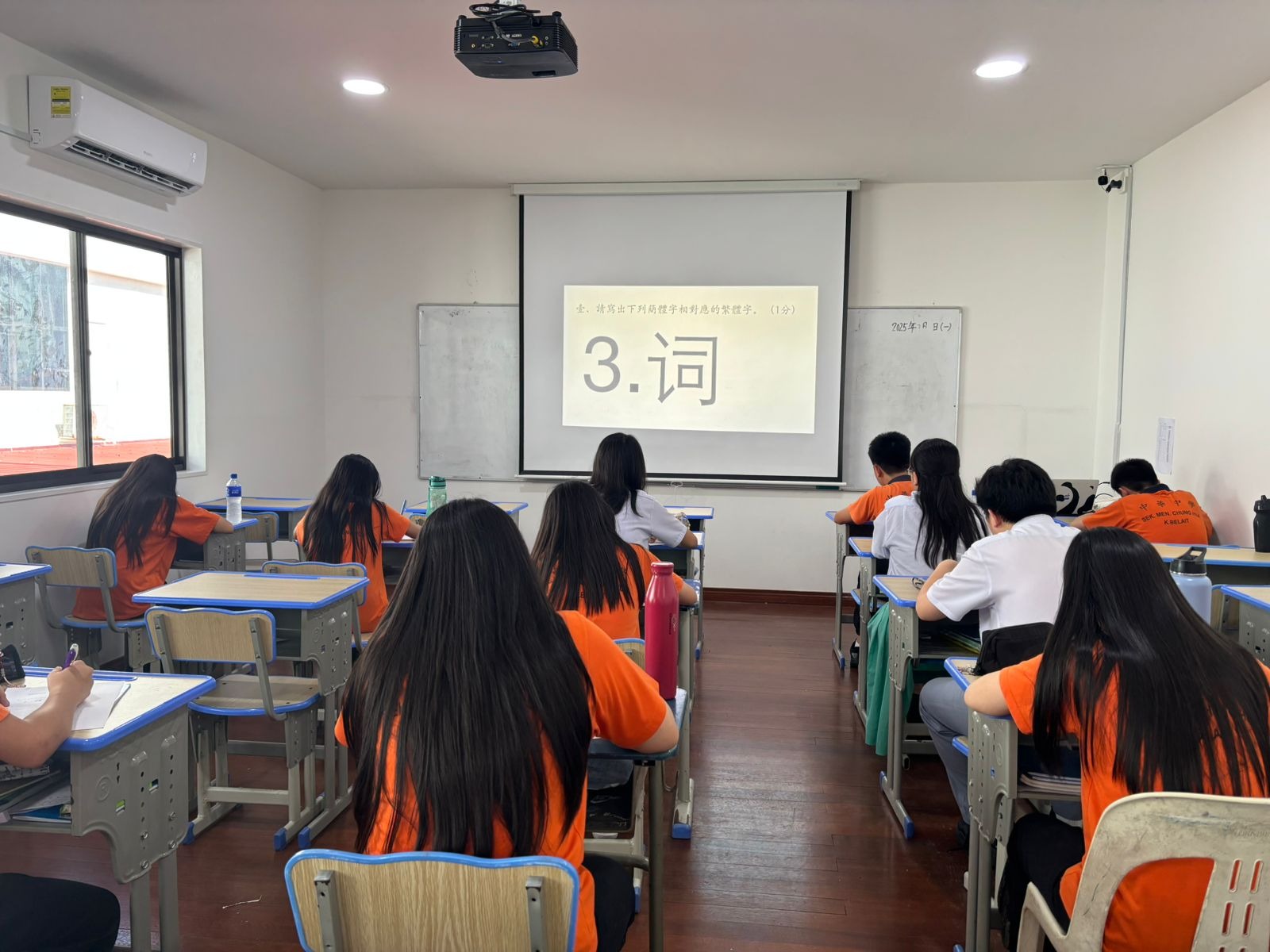 中學組 常識比賽