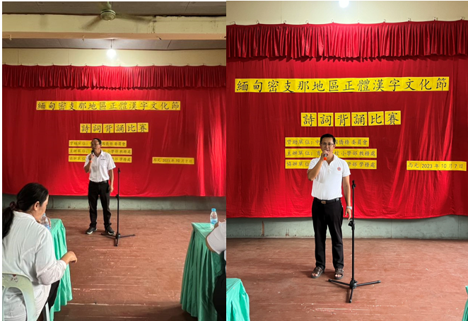 校長、副校長對參賽同學給予訓勉講話