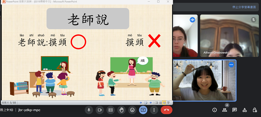 靈活運用多種教學方式，融入不同的課室活動來操練，增加學習的趣味性與實用性。