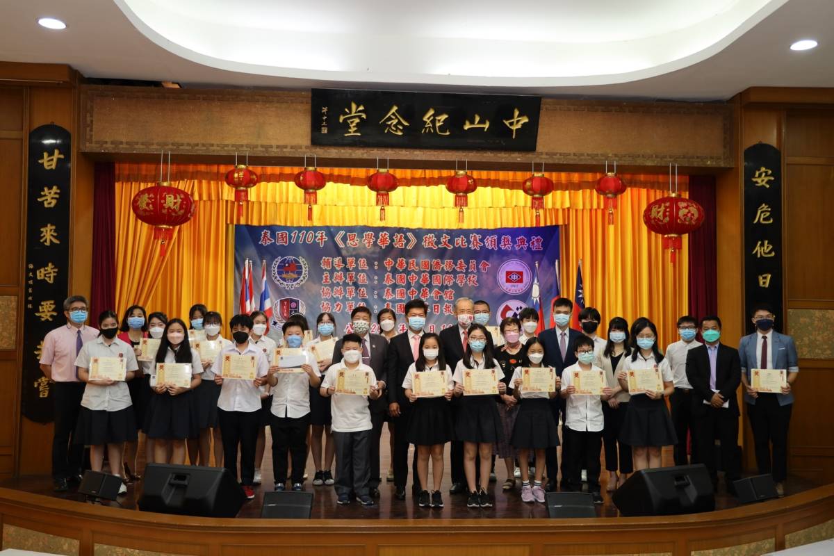 全體獲獎學生與指導老師以及貴賓合影