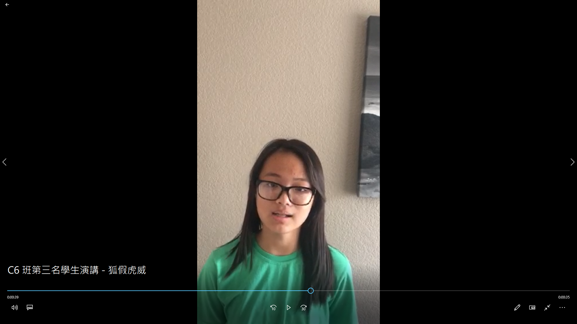 C6 班第三名學生演講題目 - 狐假虎威 (影片截圖)