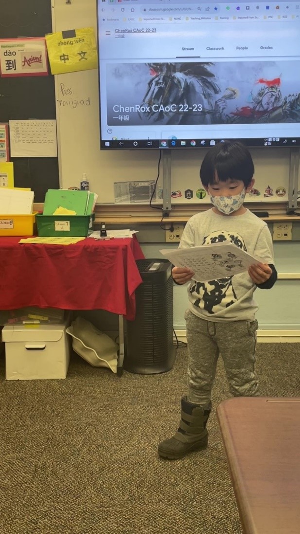 克里夫蘭中文書院2022漢字文化節系列 - 中文說故事比賽3