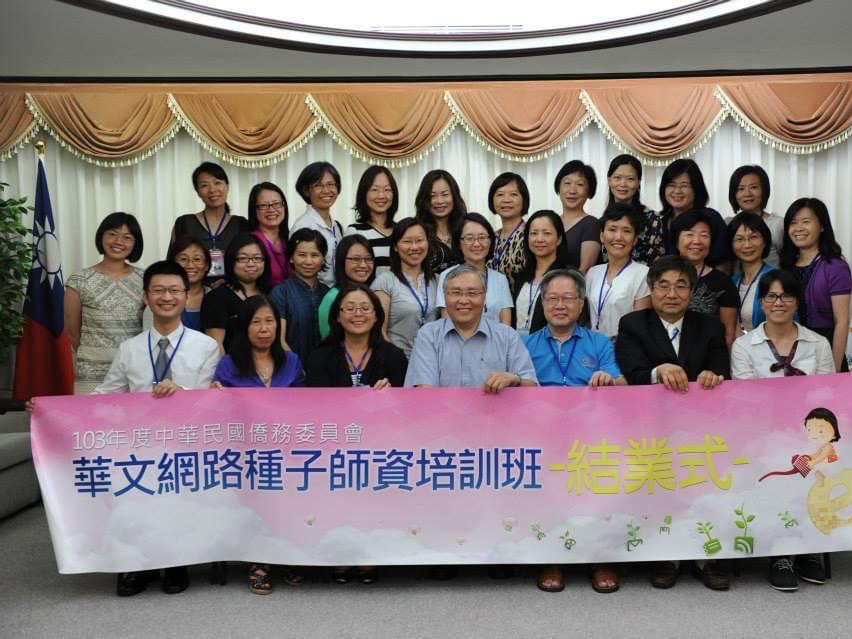 加拿大多倫多銘華中文學校，榮獲10年屆獎勵的蔡美貞老師圖片