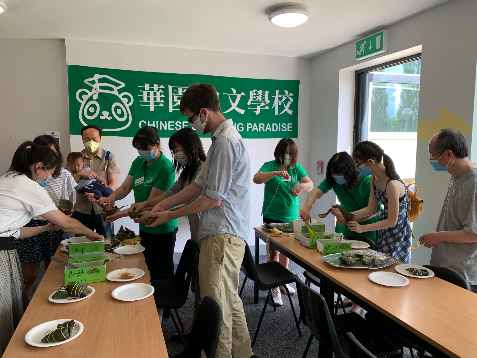 華園中文學校   2021 端午節文化教學活動：動手包粽子1