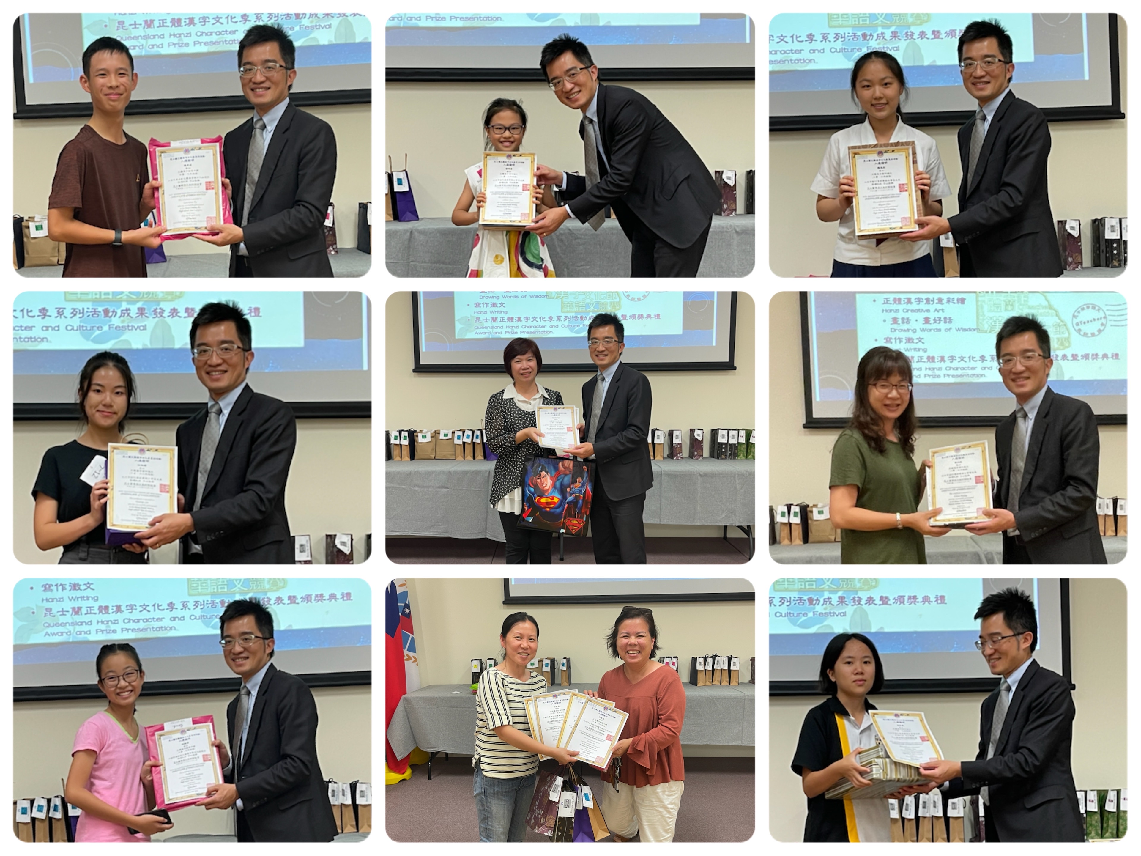 110年昆士蘭華語文教師聯誼會正體漢字文化季系列活動成果展示暨頒獎歡欣圓滿3