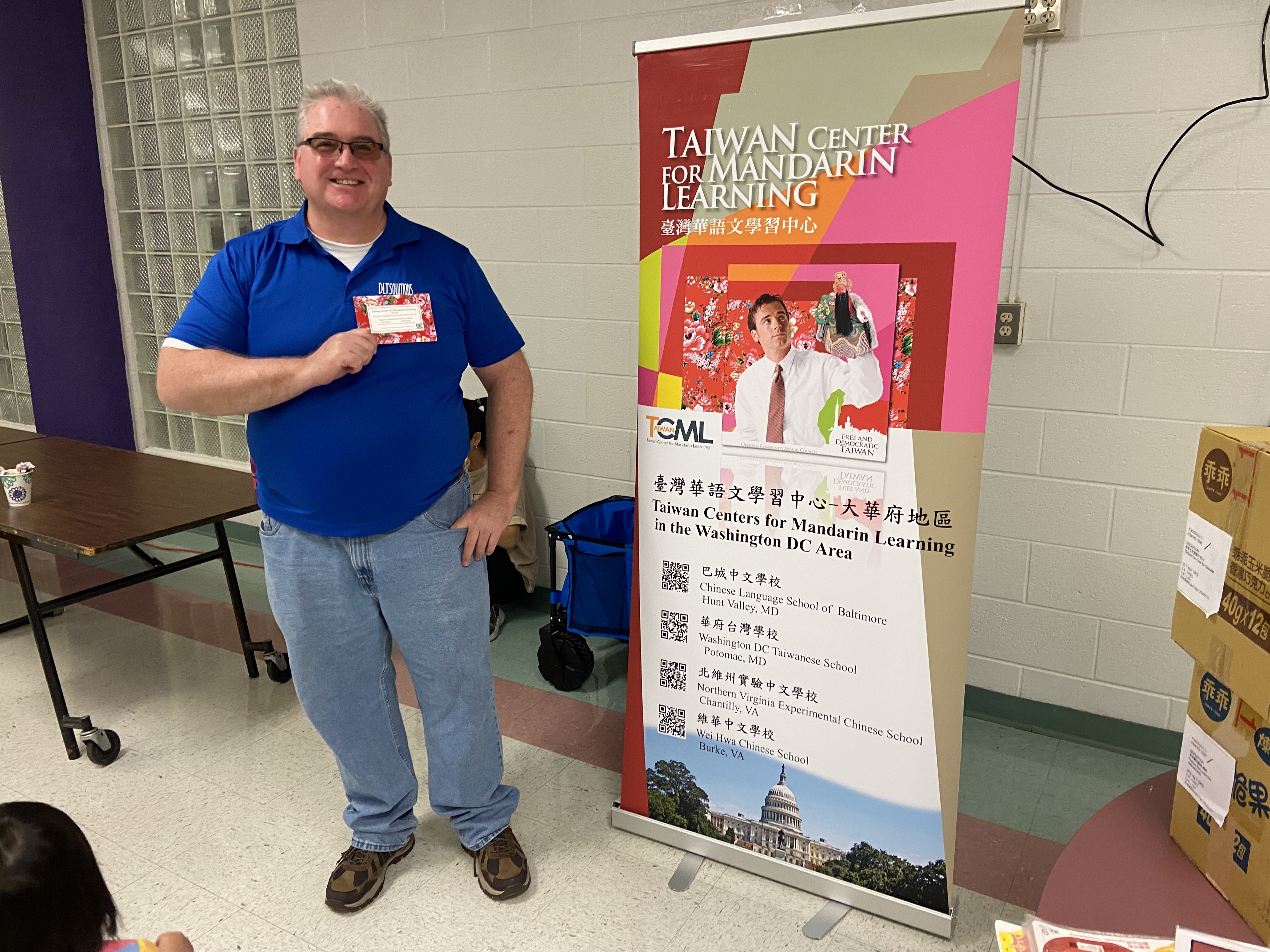 台灣華語文學習中心