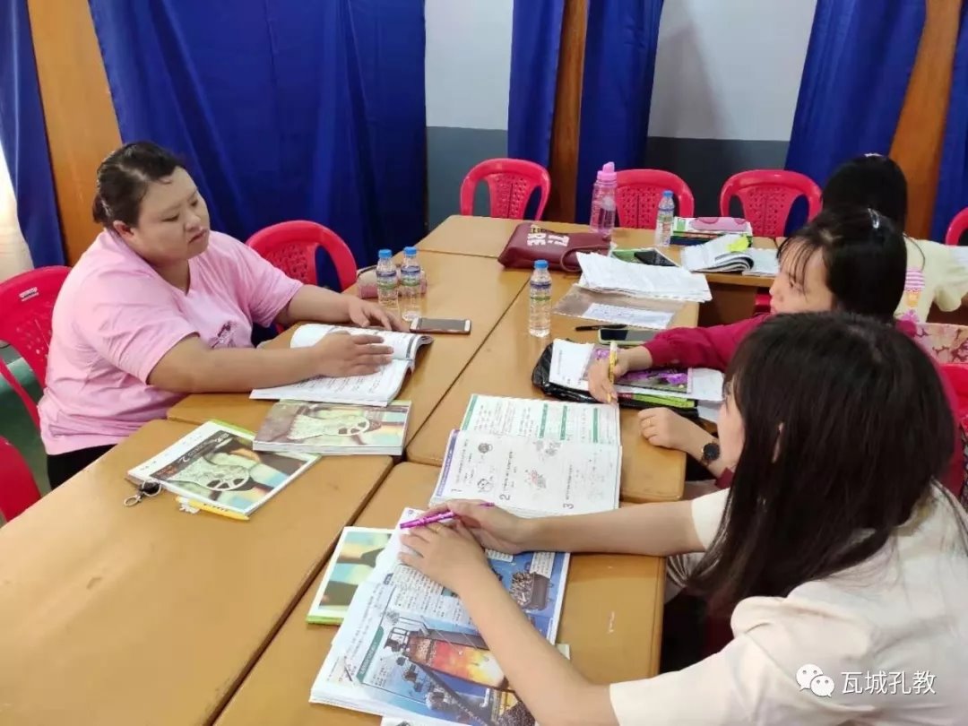 曼德勒孔教學校四校區自然科教學研討會議2