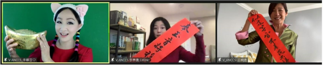 主持人李娜亞(左)、聯合會會長李亭儀(中)，副會長王婉君(右) 以元寶、春聯揭開活動序幕