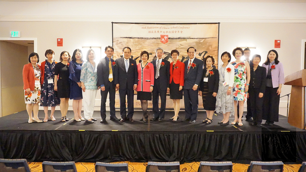 美東中文學校協會年會 馬州盛大開幕2