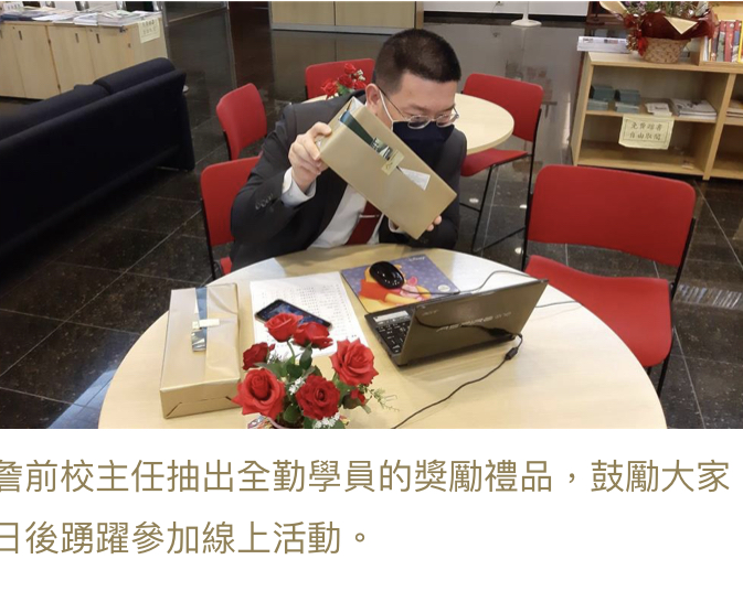 巴西至善語言學校   2020 中華傳統民俗文化藝術課程教學活動2