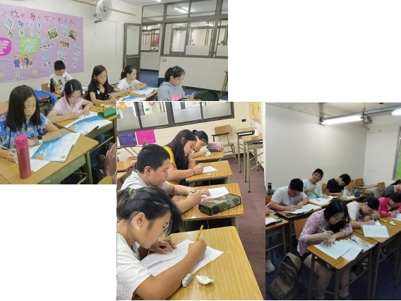 新興文教中文學校2023年硬筆寫字比賽 圖片
