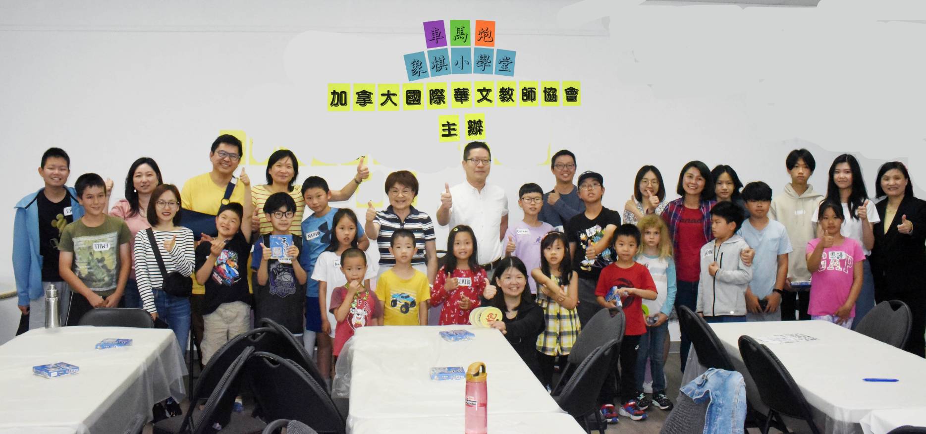 2023《車馬炮--象棋小學堂》啟蒙學習融合趣味與智慧3