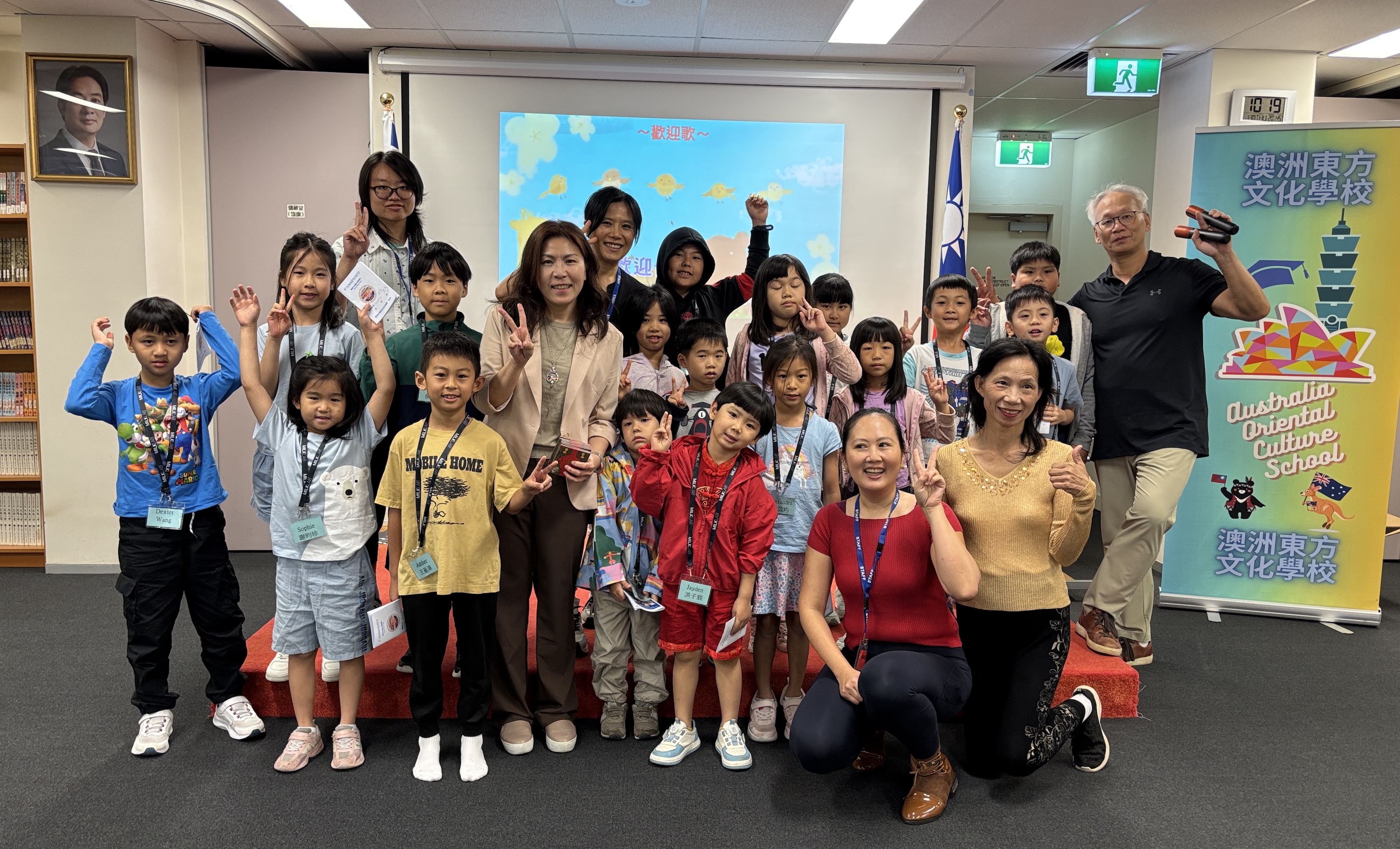 雪梨華僑文教中心江佳慧主任合影