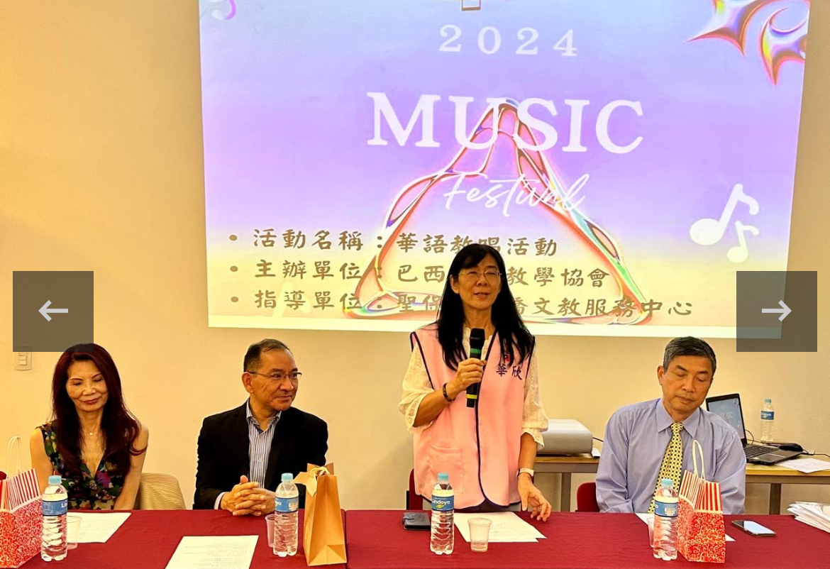 副會長趙士縈（右二）致詞