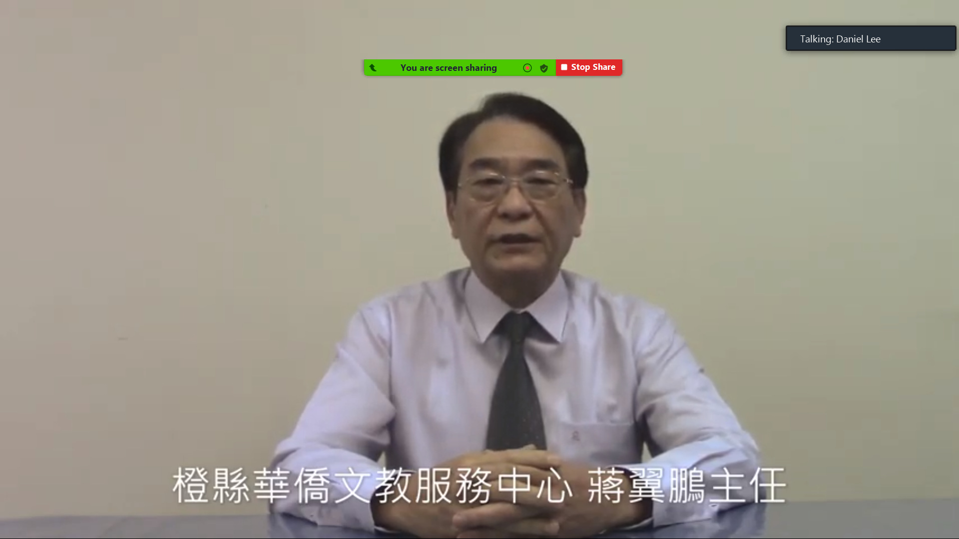 橙僑中心蔣主任致詞。