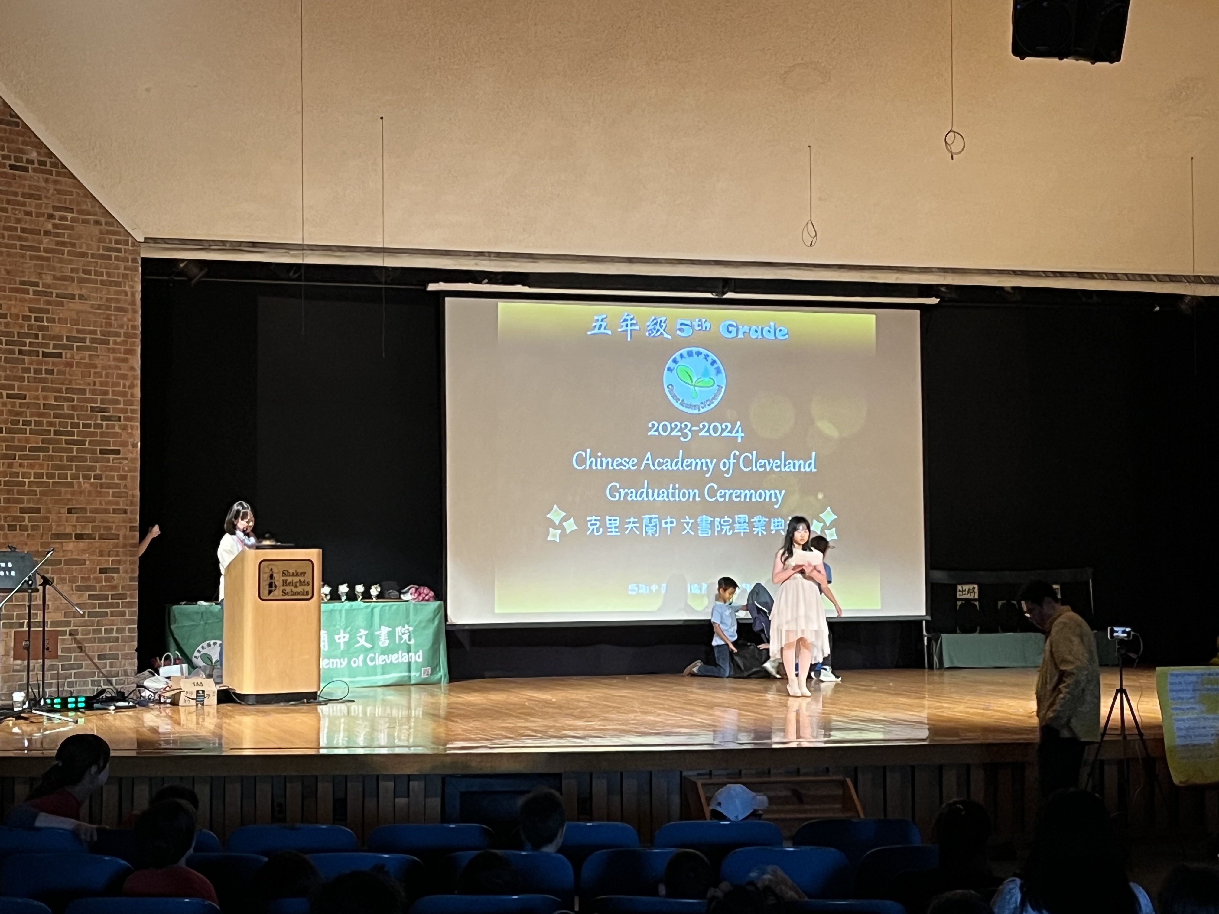 2024 克里夫蘭中文書院畢業典禮2