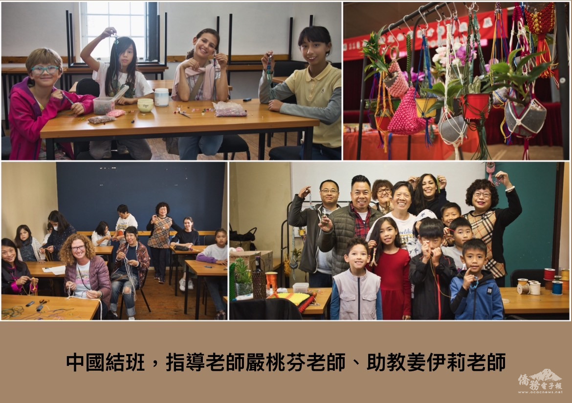 結藝班指導老師嚴桃芬、助教姜伊莉