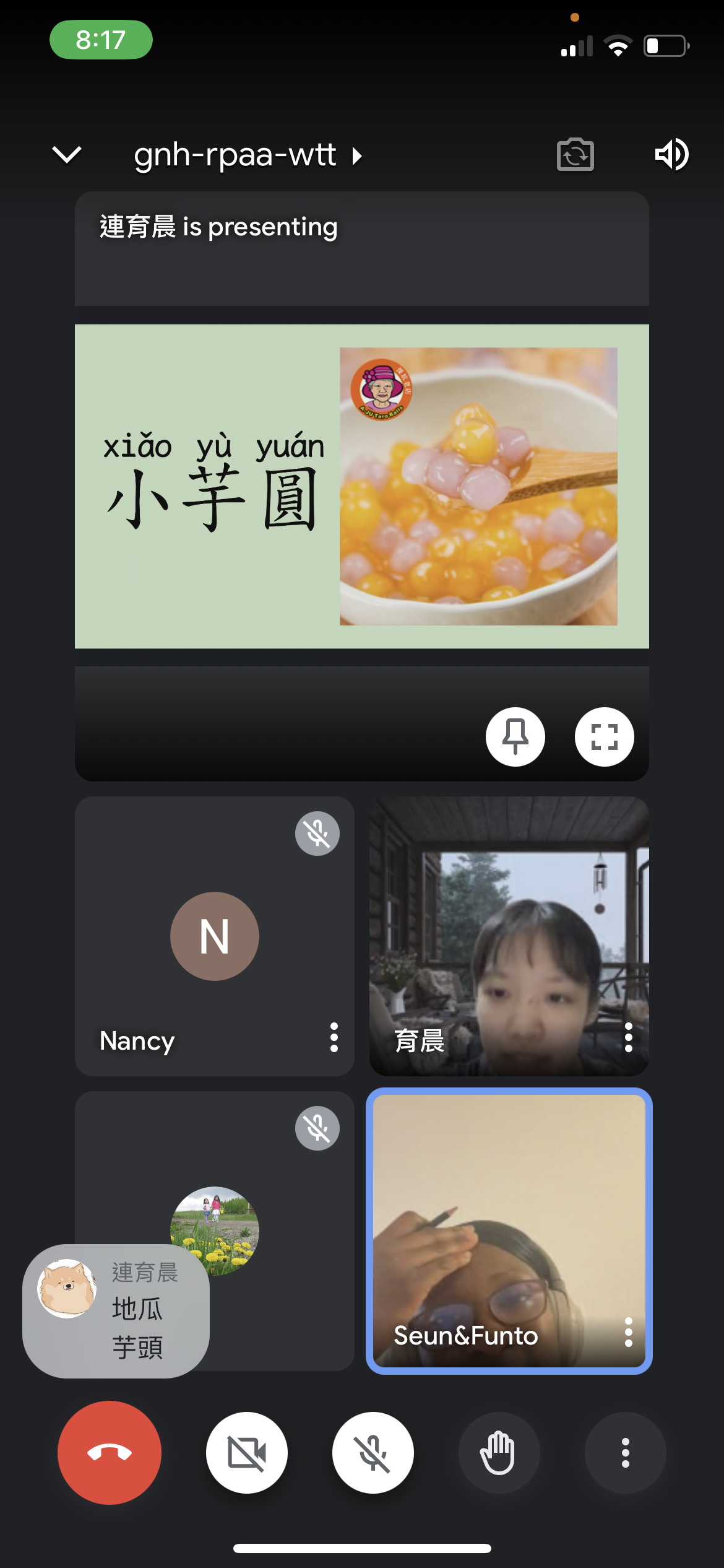 如何點珍珠奶荼