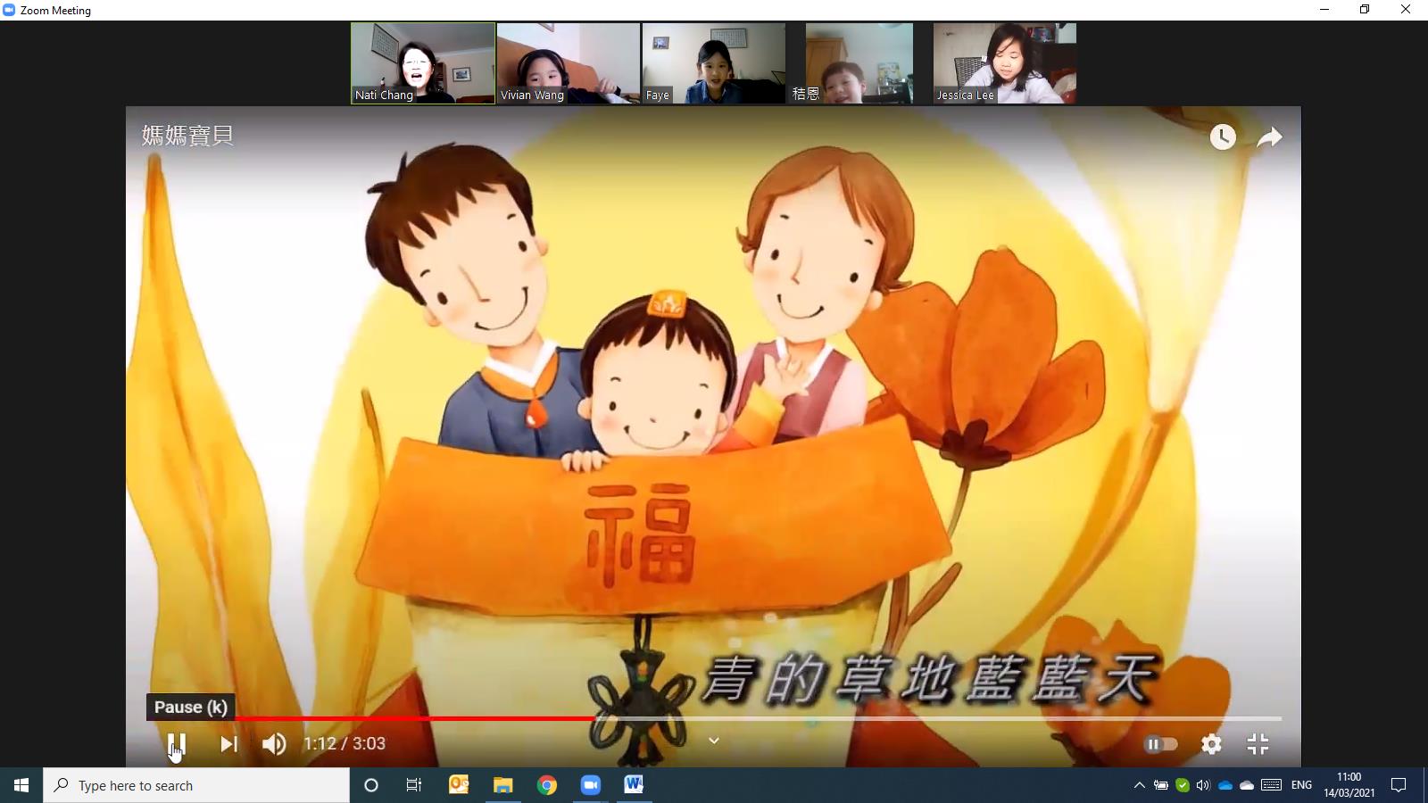 孩子們獻唱祝福歌曲–「媽媽寶貝」