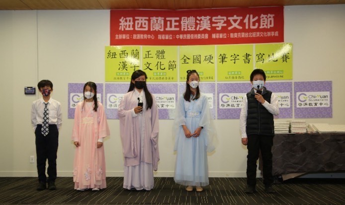 表演節目：中秋節的故事