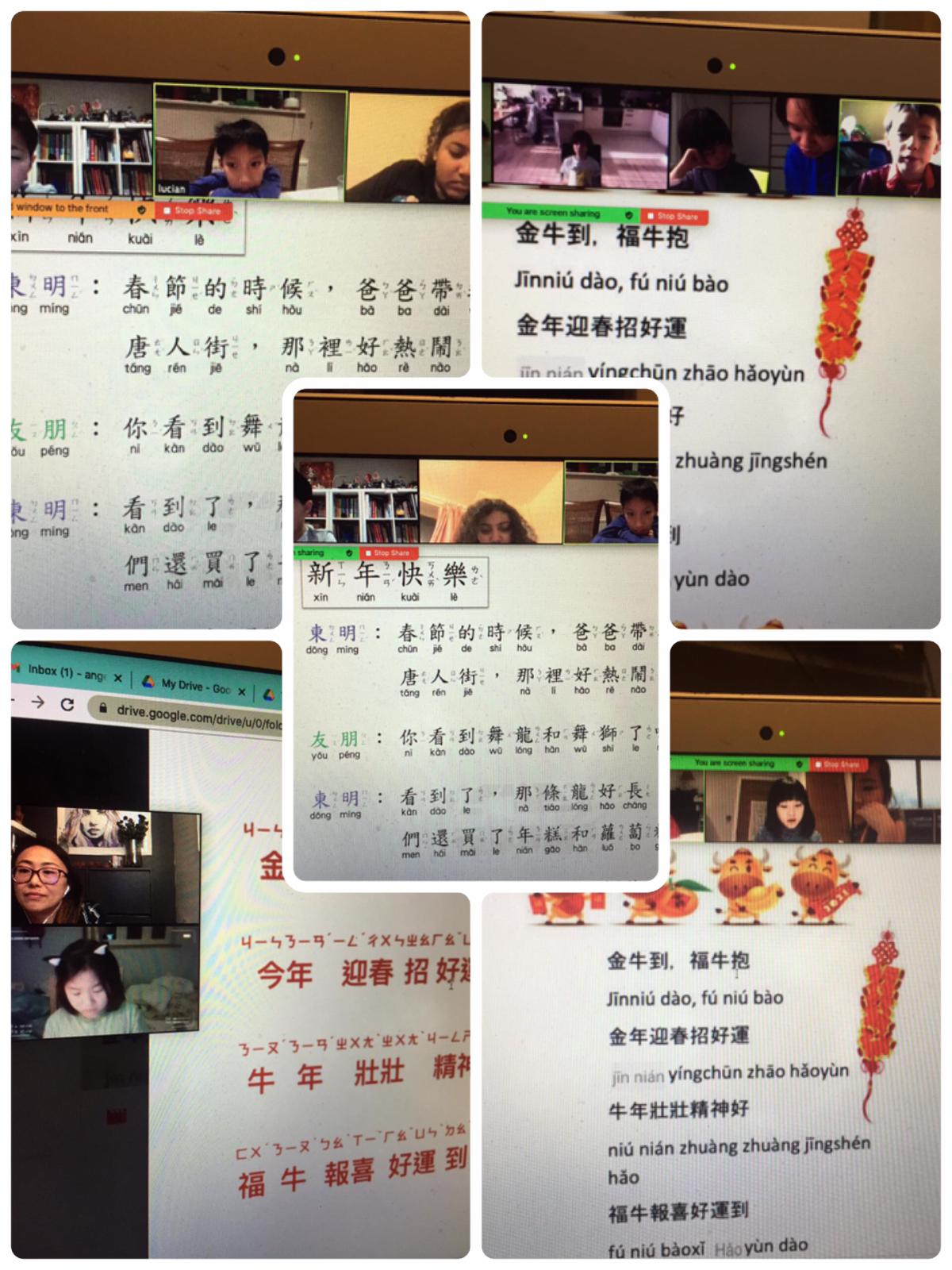 英國倫敦泰晤士中文學校2021年新年朗讀猜字比賽