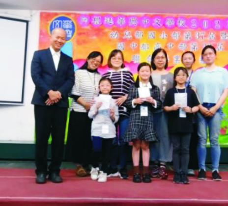 華興學校小學部2023詩歌朗讀活動3